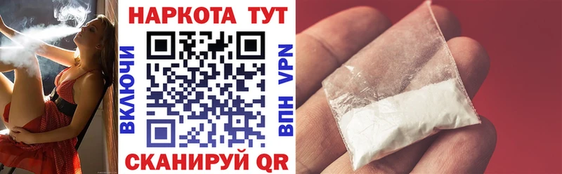 Купить наркотики цена Дмитров Cocaine  Канабис  Мефедрон  ГАШИШ 