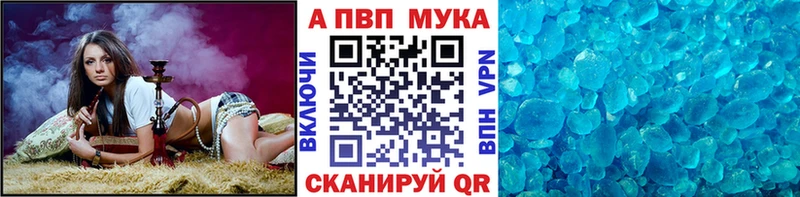 дарнет шоп Дмитров МЕГА ТОР A PVP кристаллы