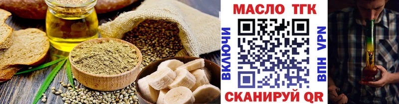 Печенье с ТГК конопля  сколько стоит  Дмитров 