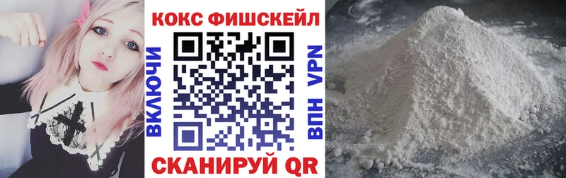 COCAIN VHQ  хочу   Дмитров 