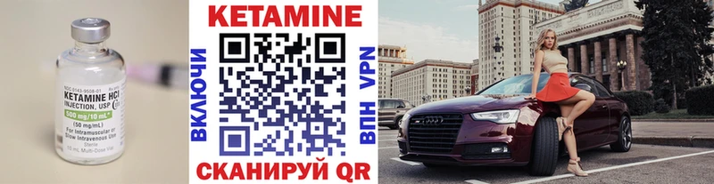 КЕТАМИН ketamine наркошоп Дмитров