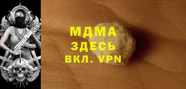 спайс Покровск