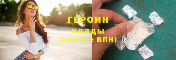 кокаин колумбия Покачи
