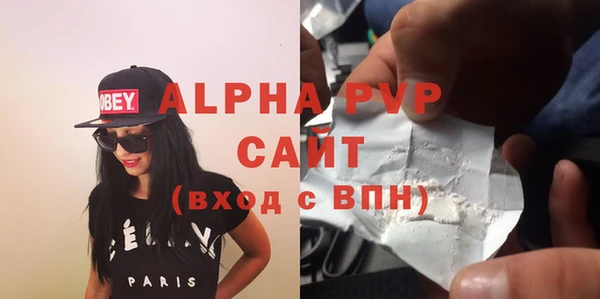 дживик Алексин