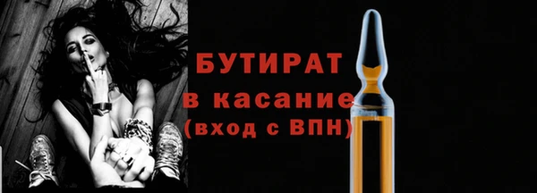 спайс Покровск