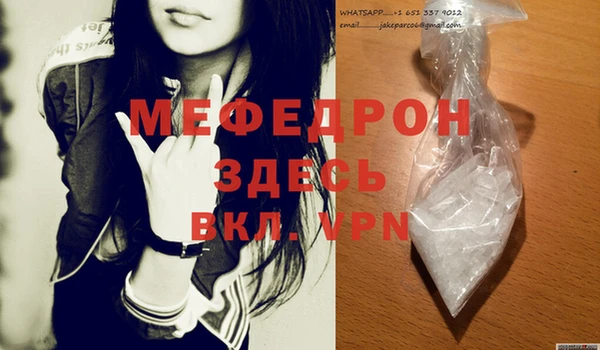 спайс Покровск