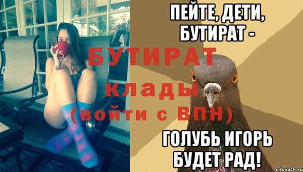 дживик Алексин