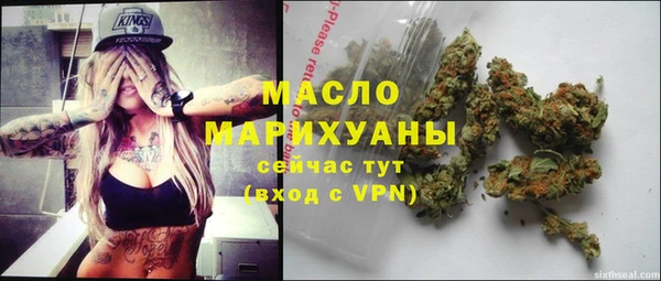 мяу мяу мука Среднеуральск
