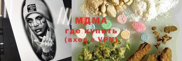 MESCALINE Покров