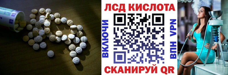 Лсд 25 экстази ecstasy Дмитров