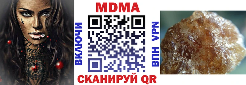 MDMA молли  Дмитров 