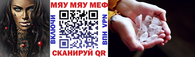 МЕФ 4 MMC  Дмитров 