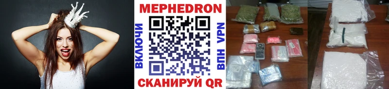 Меф мука Дмитров