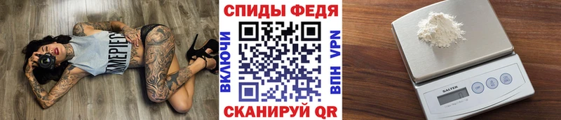 МЕТАМФЕТАМИН витя  где купить наркотик  мега ссылка  Дмитров 