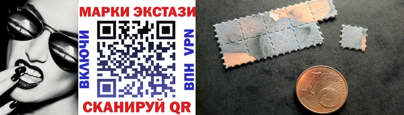 Марки NBOMe 1,5мг Дмитров