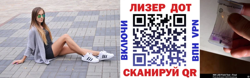 Марки 25I-NBOMe 1,8мг  где можно купить наркотик  Дмитров 