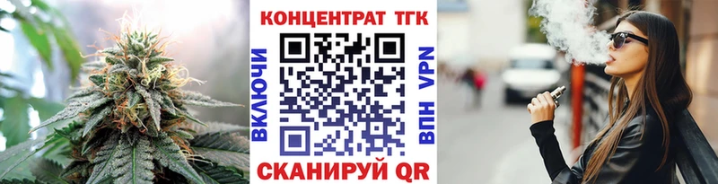 купить наркотик  Дмитров  Дистиллят ТГК вейп 